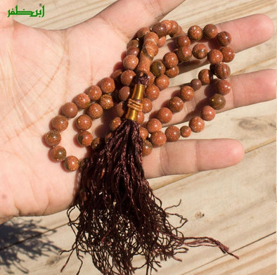 Tasbeeh/IBN-E-ZAFAR-BROWN AQEEQ/rosary beads/best quality